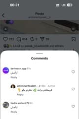 کامنت هوشمند