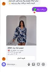 سفارش خودکار