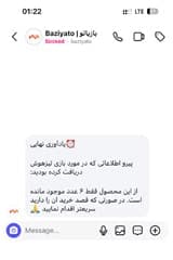 یادآوری خودکار