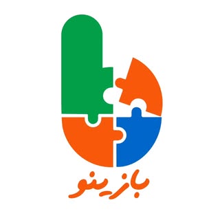 بازینو
