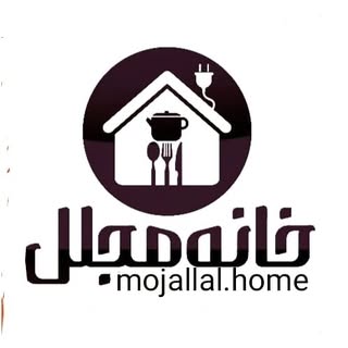 خانه مجلل